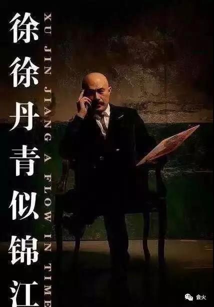 徐锦江个人资料，徐锦江个人资料简介（一幅画能卖几十万）