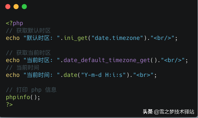 utc时间和北京时间换算，utc时间转换北京时间（php 中关于时区的那点事）