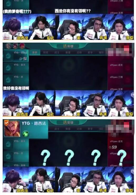 路西法是谁，路西法是谁的手下（王者荣耀KPL经典迷惑行为,一诺四杀队友历历在目,路西法亚瑟贼强）