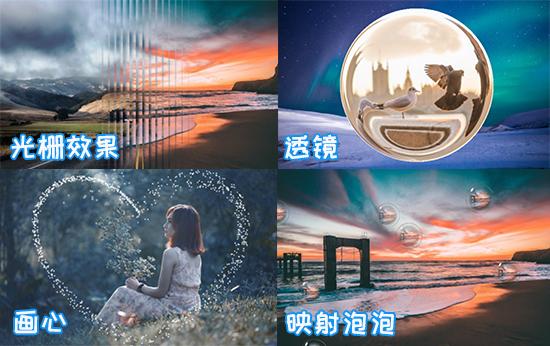 如何把照片做成视频，如何把照片做成小视频（3步快速完成动感效果）