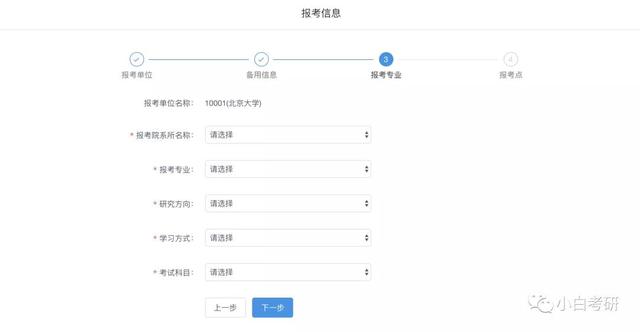 通讯地址指的是什么 居住地地址，家庭通讯地址指的是什么（<详细版>报名事项—填写考生信息）