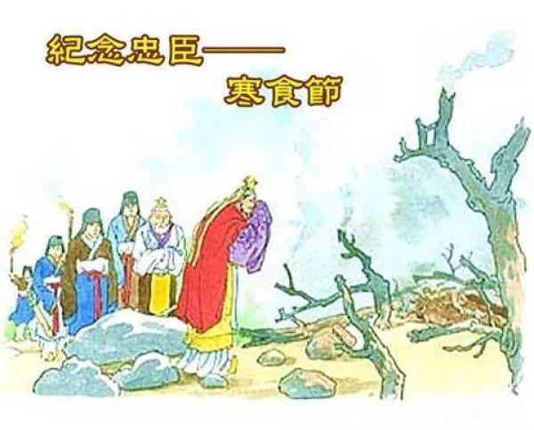 介子推的故事简介，介子推的故事（为你讲述寒食节的由来——介子推的故事）