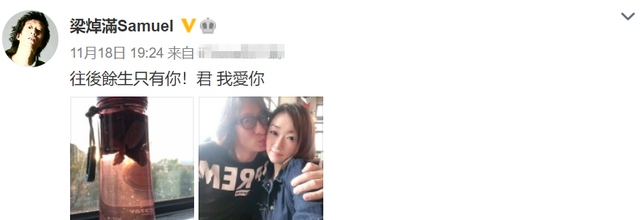 梁焯满（梁焯满简历，梁焯满在古惑仔里扮演什么角色（47岁梁焯满宣布再婚）