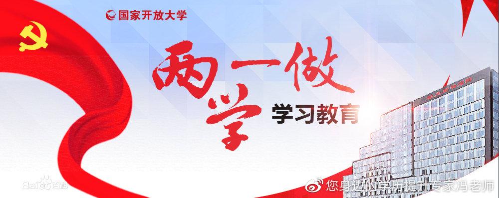 药事管理与法规论文（国家开放大学药学和护理学专科本科）