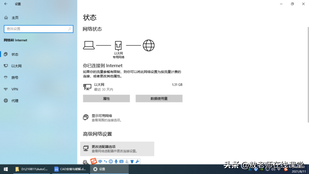 coreldraw x8安装教程（coreldrawX8安装教程）