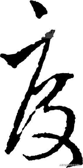 人生应该把握的10个度，人生应把握的十个“度”