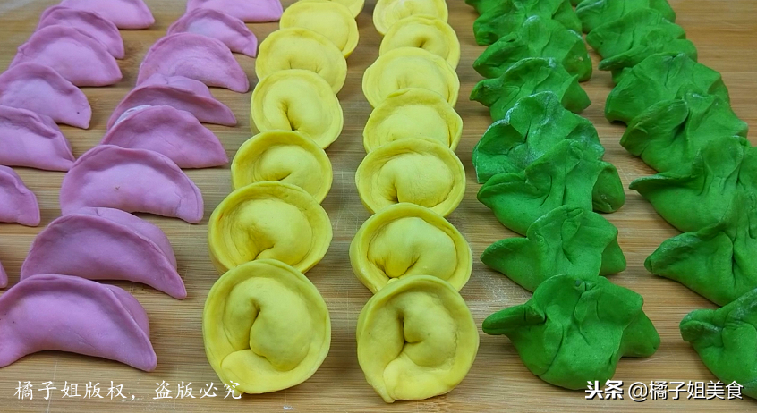 【三色水饺】做法步骤图  营养美味 老公连吃了3碗-起舞食谱网