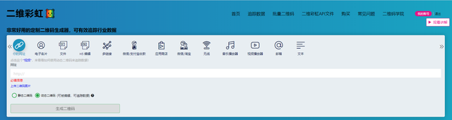 支付宝和微信二维码合并，微信和支付宝怎么用一个二维码（制作微信支付宝二合一的聚合收款码）