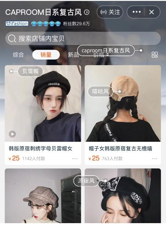 鸭舌帽淘宝(鸭舌帽品牌排行榜图片)