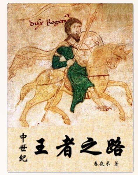 小说排行榜2020前十名，2020年度10大网络小说排名（起点十大畅销榜小说）