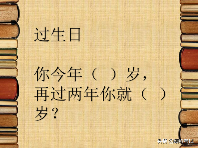 小学生数学思维训练，小学生数学思维训练题100道（小学数学思维训练趣味题专项知识详解与智力游戏题）