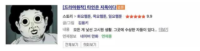 9部高分烧脑韩剧，好看烧脑的韩剧（近十年评分最高的10部悬疑韩剧）