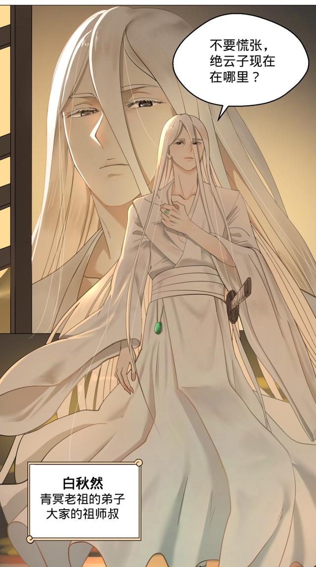 花心总裁的小妖精，花心总裁的小妖精电子书txt全集下载（小妖精这次你可逃不掉）