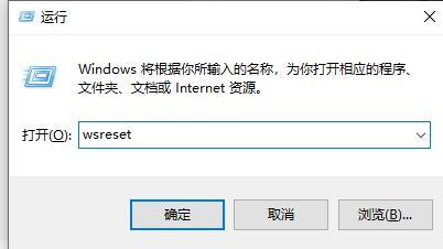 Windows10应用闪退完美解决，window10打开应用闪退（Win10打开软件闪退怎么办）