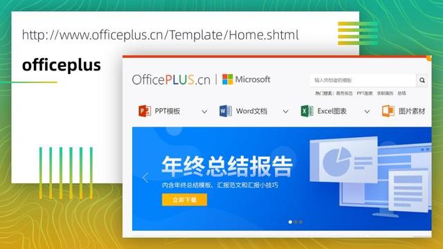 PPT素材比较全，全网最全的PPT素材库