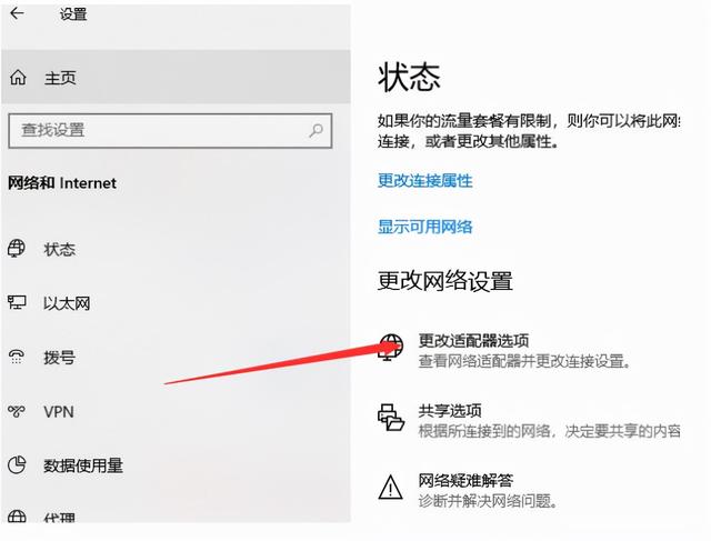 电脑连不上wifi，电脑无法连接wifi（为什么电脑连不上wifi）