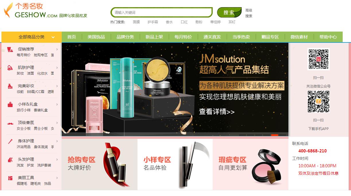 网店代销货源(一件代发货源开网店货源)