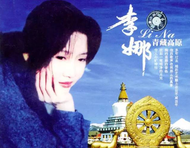 歌手李娜资料简介，歌手李娜个人简历（歌手李娜资料简介图片）