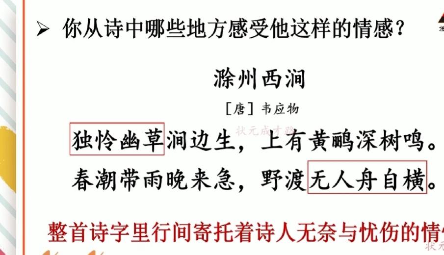 修改病句添加符号怎么画三年级（三年级用修改符号修改的句子）