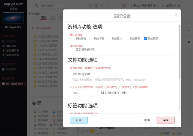 有哪些软件可以称之为必装？这是我总结出来的5个工具，电脑神器