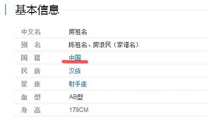 撤侨令一出，陈凯歌进退两难的美籍儿子，终"败"给成龙儿子房祖名