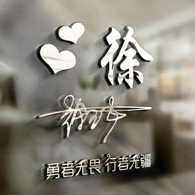 积极向上的头像，“积极向上的活着 总有很多瞬间会告诉你生活温柔且浪漫”微信（35张精致高端大气签名头像）