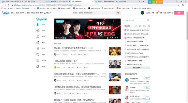 b站稍后再看怎么用，B站稍后再看功能怎么用（使用哔哩哔哩进行自我提升和知识管理）