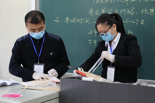 2021年北京考研时间，2021年北京考研时间表（北京农学院考点共有977人参加考试）