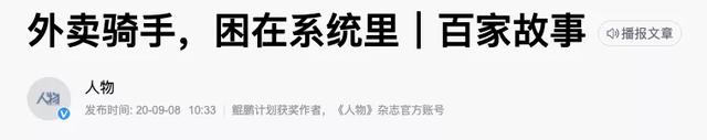美团被罚34.42亿后续,美团被罚34.42亿 美团被罚34.42亿后续,美团被罚34.42亿