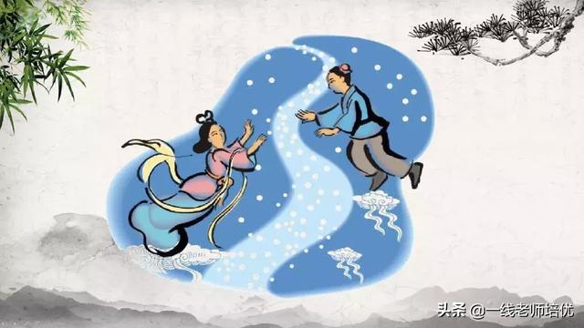 珊组词和拼音，部编五年级上册10课《牛郎织女