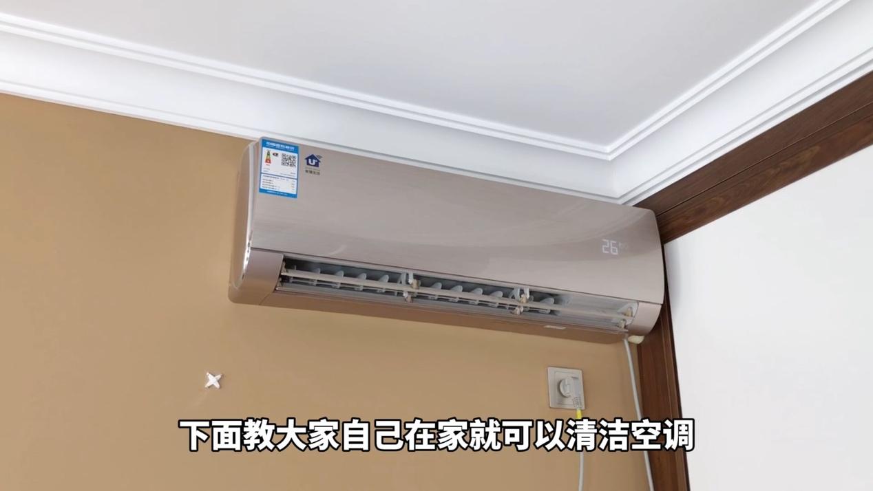 家用空调怎么清洗（清洗家用空调的方法）