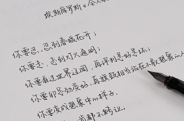 宾至如归 妇女之宝，宾至如归妇女之宝（大学生楔形字体走红网络）