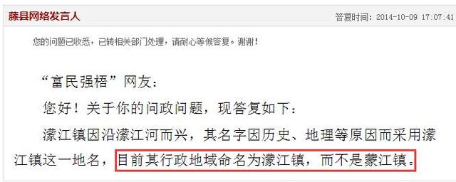 广西藤县属于哪个市，广西梧州市藤县有多少人（广西梧州藤县一个大镇）