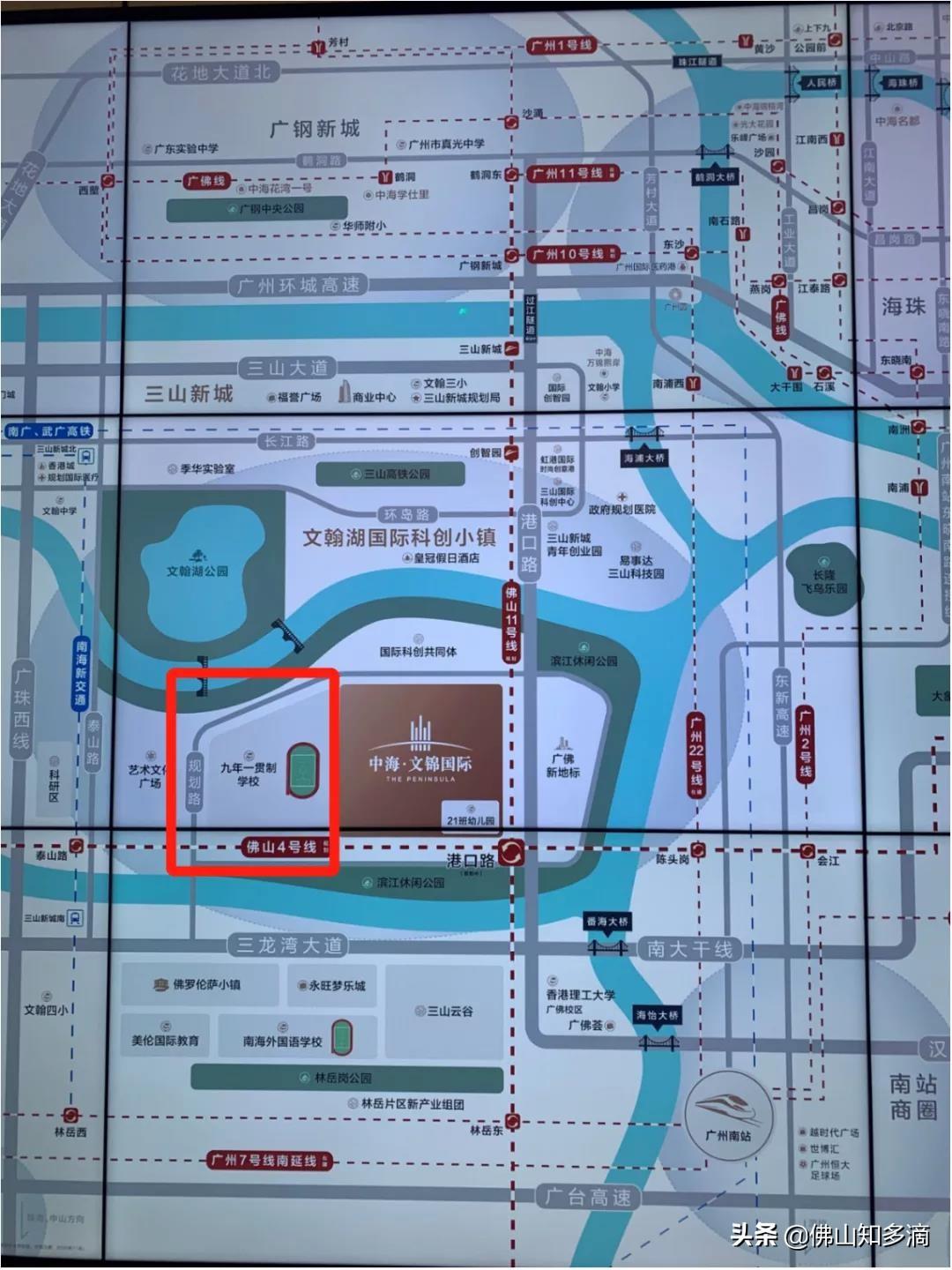 重庆中海学校（官方实锤）