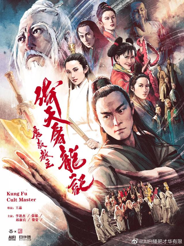 杀破狼高清壁纸，喜欢点♥，杀破狼高清壁纸顾昀（插画大神手绘电影海报，绝了图片）