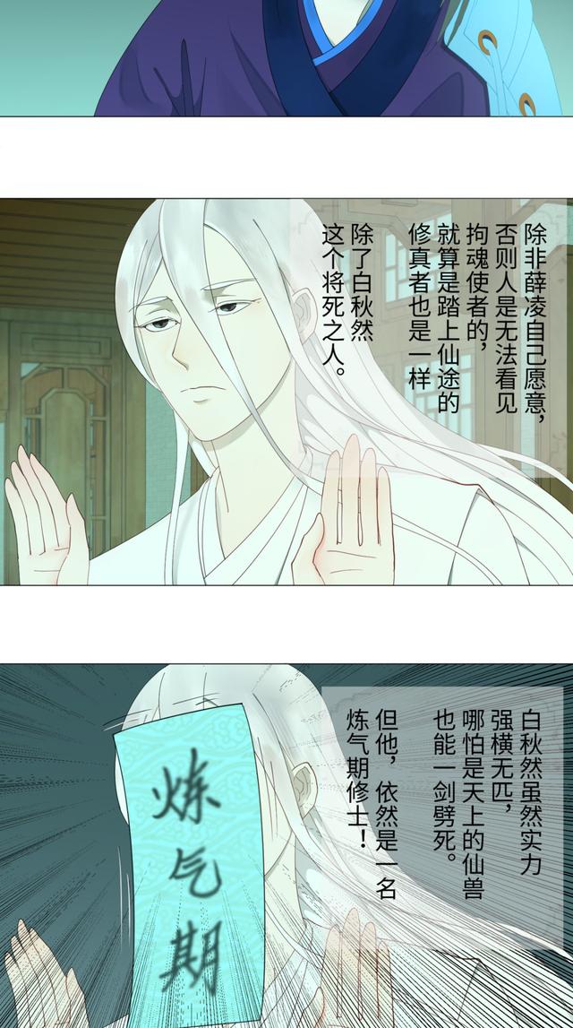 花心总裁的小妖精，花心总裁的小妖精电子书txt全集下载（小妖精这次你可逃不掉）