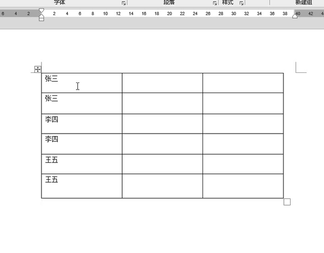 word光标变粗，光标变成黑块（让你办公效率提升5倍不止）