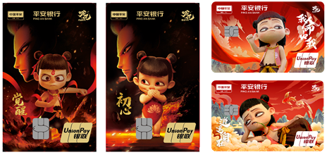 平安信用卡加油88折是真的吗，平安信用卡加油88折是真的吗,怎么样操作（平安哪吒信用卡中的“双面”魔童）