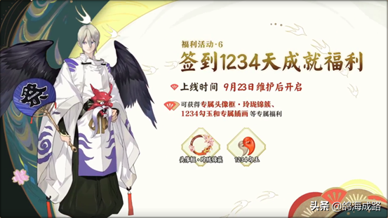 阴阳师鬼武达摩怎么获得，阴阳师鬼武达摩怎么打（砸百鬼赢SSR/SP）