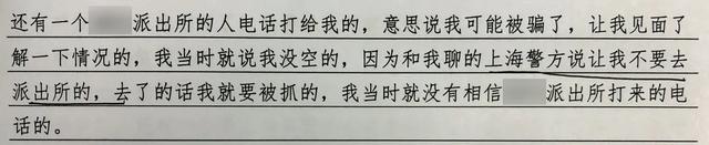 0088是哪个国家的区号，电话0088是哪个国家的区号（卸载防护软件、修改密码、发送自拍视频、一直点OK）