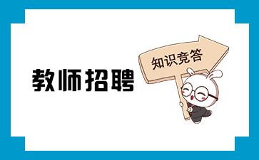 猕猴桃酒的功效，猕猴桃酒的功效有哪些（教师工资不低于公务员）