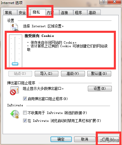 IE浏览器问题解决办法汇总，网页打不开，页面内容加载不了？