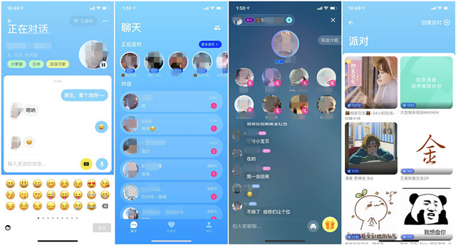 青叔/部位，微信头像，青叔/部位（吱呀App悄登Store免费社交第四）