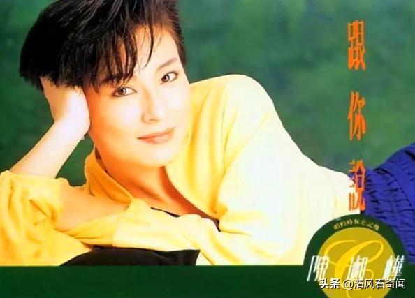 陈淑桦现状2018照片，陈淑桦现状（被母亲“毁”掉的天后陈淑桦）