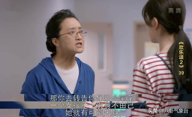 李明启个人资料，李明启个人资料简介（5个“恶婆婆”专业户演员）