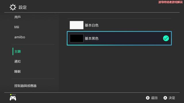 switch可以边充电边玩吗，switch边充电边玩伤电池吗（知道了这10件事情才算是Switch高手）