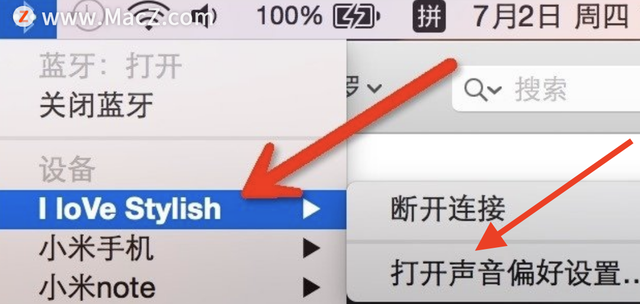 苹果蓝牙怎么连接，苹果蓝牙怎么连接耳机（连接的详细教程）