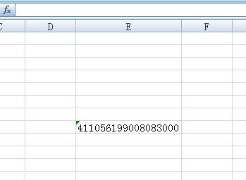 excel输入身份证号，如何在excel中输入身份证号（怎么在excel中输入身份证号）
