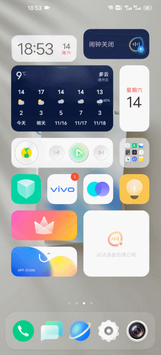 OriginOS体验：面貌焕然一新/操作自由便捷