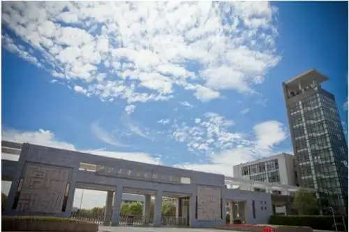 复旦大学太平洋金融学院（独立学院最成功的两个学校之一浙大宁波理工学院到底如何）